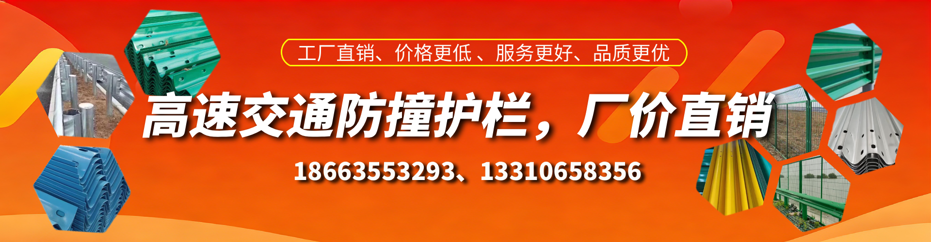 泰州防撞护栏生产厂家